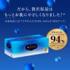 「ティッシュペーパー 保湿 200組 （3箱入り） 2パック エリエール 贅沢保湿 大王製紙」の商品サムネイル画像6枚目