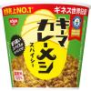 「日清食品 日清キーマカレーメシ スパイシー 1セット（1個×3） カップライス カップご飯」の商品サムネイル画像2枚目