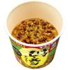 「日清食品 日清キーマカレーメシ スパイシー 1セット（1個×3） カップライス カップご飯」の商品サムネイル画像3枚目