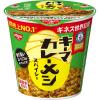 「日清食品 日清キーマカレーメシ スパイシー 1セット（1個×3） カップライス カップご飯」の商品サムネイル画像5枚目