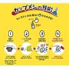 「日清食品 日清キーマカレーメシ スパイシー 1セット（1個×3） カップライス カップご飯」の商品サムネイル画像6枚目