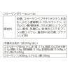「ORBIS（オルビス）　コラーゲンゼリー　白ぶどう味　1箱(14本入)　スティック型ゼリー」の商品サムネイル画像6枚目