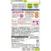 「介護食 かまなくてよい やさしい献立 Y4-4 なめらか野菜かぼちゃ 75g 1セット（12袋入） キユーピー」の商品サムネイル画像2枚目