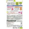 「介護食 かまなくてよい やさしい献立 Y4-1 なめらか野菜にんじん 75g 1セット（18袋入） キユーピー」の商品サムネイル画像2枚目