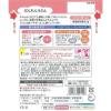 「介護食 歯ぐきでつぶせる やさしい献立 Y2-8 けんちんうどん 120g 1セット（18袋入） キユーピー」の商品サムネイル画像2枚目