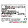 「介護食 歯ぐきでつぶせる やさしい献立 Y2-7 おじや 鶏ごぼう 160g 1箱（36袋入） キユーピー」の商品サムネイル画像2枚目