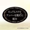 「IROKA （イロカ） ネイキッドリリーの香り 詰め替え 440mL 1セット（1個×2） 柔軟剤 花王」の商品サムネイル画像4枚目