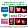 「歯ブラシ システマ ハブラシ コンパクト4列 ふつう 歯周病ケア 1セット（3本）ライオン」の商品サムネイル画像5枚目