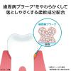 「マウスウォッシュ ボトル システマEX デンタルリンス ノンアルコール 450mL 1セット（2本） 殺菌 歯周病予防 ライオン」の商品サムネイル画像5枚目