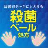 「キレイキレイ　薬用泡ハンドソープ　無香料　本体550ml　【泡タイプ】　ライオン」の商品サムネイル画像3枚目