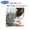 「キレイキレイ　薬用泡ハンドソープ　無香料　本体550ml　【泡タイプ】　ライオン」の商品サムネイル画像5枚目