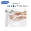 「キレイキレイ　薬用泡ハンドソープ　無香料　本体550ml　【泡タイプ】　ライオン」の商品サムネイル画像6枚目