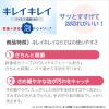 「キレイキレイ　薬用泡ハンドソープ　無香料　本体550ml　【泡タイプ】　ライオン」の商品サムネイル画像7枚目