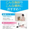 「キレイキレイ　薬用泡ハンドソープ　無香料　本体550ml　【泡タイプ】　ライオン」の商品サムネイル画像9枚目