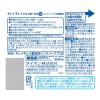 「キレイキレイ　薬用泡ハンドソープ　無香料　本体550ml　【泡タイプ】　ライオン」の商品サムネイル画像10枚目