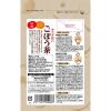 「オリヒロ ダイエットごぼう茶 20包 お茶」の商品サムネイル画像2枚目