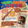 「オリヒロ ダイエットごぼう茶 20包 お茶」の商品サムネイル画像3枚目