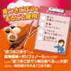 「オリヒロ ダイエットごぼう茶 20包 お茶」の商品サムネイル画像4枚目