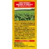 「オリヒロ 沖縄3種ウコン粒 30日分 420粒 サプリメント」の商品サムネイル画像5枚目