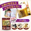 「オリヒロ しじみ牡蠣ウコンの入った肝臓エキス顆粒 20日分 20本 サプリメント」の商品サムネイル画像5枚目