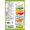 「ベジたべる あっさりサラダ味 50g 3袋　カルビー スナック菓子」の商品サムネイル画像2枚目