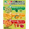 「ベジたべる あっさりサラダ味 50g 6袋　カルビー スナック菓子」の商品サムネイル画像3枚目