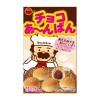 「チョコあ〜んぱん 3箱 ブルボン」の商品サムネイル画像2枚目