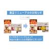 「チョコあ〜んぱん 6箱 ブルボン」の商品サムネイル画像7枚目