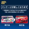 「アミノバイタル アミノプロテイン カシス味 1箱（60本入） 味の素 プロテイン」の商品サムネイル画像7枚目