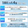 「アミノバイタル アミノプロテイン カシス味 1セット（60本入×2箱） 味の素 プロテイン」の商品サムネイル画像6枚目