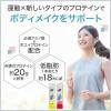 「アミノバイタル アミノプロテイン レモン味 1セット（60本入×3箱） 味の素 プロテイン」の商品サムネイル画像3枚目