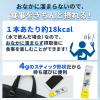 「アミノバイタル アミノプロテイン レモン味 1セット（60本入×3箱） 味の素 プロテイン」の商品サムネイル画像8枚目