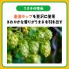 「ビール類 発泡酒 ビール類 アサヒスタイルフリー〈生〉 糖質0(ゼロ) 500ml 1ケース(24本)」の商品サムネイル画像7枚目