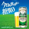 「ビール類 発泡酒　ビール類　アサヒスタイルフリー〈生〉　糖質0(ゼロ)　500ml　2ケース(48本)」の商品サムネイル画像4枚目