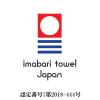 「今治タオル ヘアドライタオル ロハコ限定 LOHACO lifestyle towel ベージュ 髪用 約34cm×100cm 2枚  オリジナル」の商品サムネイル画像7枚目