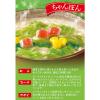 「エースコック どっさり野菜 ちゃんぽん 3個」の商品サムネイル画像3枚目
