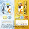 「Obagi（オバジ） 酵素洗顔パウダー 0.4g×30個 ロート製薬」の商品サムネイル画像5枚目