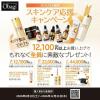 「Obagi（オバジ） クリアフェイスパウダー 10g ロート製薬」の商品サムネイル画像6枚目