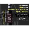 「【ワゴンセール】フランス ドメーヌ アラン ブリュモン ガスコーニュ ノワール 赤ワイン フルボディ 750ml 1本 三国ワイン」の商品サムネイル画像2枚目