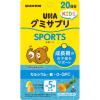 「グミサプリKIDS SPORTS 1セット（20日分×3袋） UHA味覚糖 サプリメント」の商品サムネイル画像2枚目