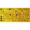 「横浜大飯店 中華街の旨味メンマ 70g 1セット（3個）」の商品サムネイル画像3枚目