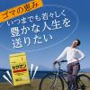 「オリヒロ セサミン 1セット（30日分×2個） 120粒 サプリメント」の商品サムネイル画像4枚目
