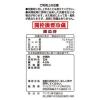 「オリヒロ 純玄米黒酢 1セット（36日分×2個） 1440ml」の商品サムネイル画像3枚目