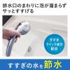 「おふろのルックスプレー 本体400ml」の商品サムネイル画像4枚目