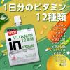 「inゼリー（インゼリー）マルチビタミン 12個　森永製菓　栄養補助ゼリー　ゼリー飲料」の商品サムネイル画像4枚目