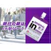 「inゼリー（インゼリー） マルチミネラル グレープ味 1セット（1個（180g）×12） 鉄分 栄養機能食品 森永製菓」の商品サムネイル画像2枚目
