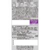「inゼリー（インゼリー） マルチミネラル グレープ味 1セット（1個（180g）×12） 鉄分 栄養機能食品 森永製菓」の商品サムネイル画像7枚目