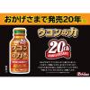 「ウコンの力 フルーツ風味 1セット1本（100ml）×12） ウコンドリンク ハウスウェルネスフーズ」の商品サムネイル画像4枚目