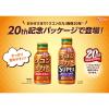 「ウコンの力 フルーツ風味 1セット1本（100ml）×12） ウコンドリンク ハウスウェルネスフーズ」の商品サムネイル画像5枚目