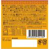 「ウコンの力 顆粒（30回分） フルーツ風味 1セット（1個（30本入）×2） スティックタイプ ハウスウェルネスフーズ」の商品サムネイル画像3枚目
